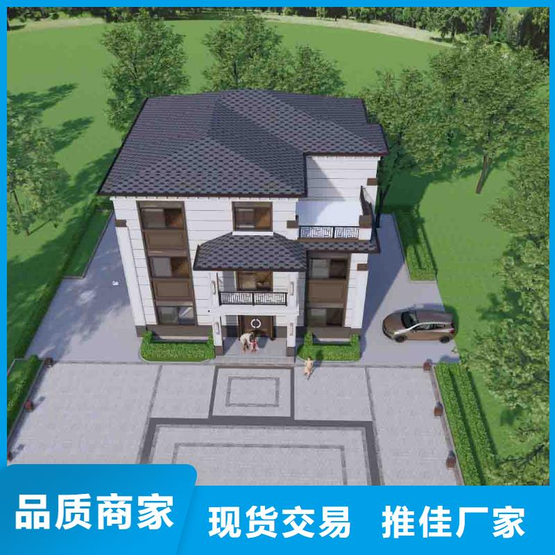 批发小型自建房_生产厂家