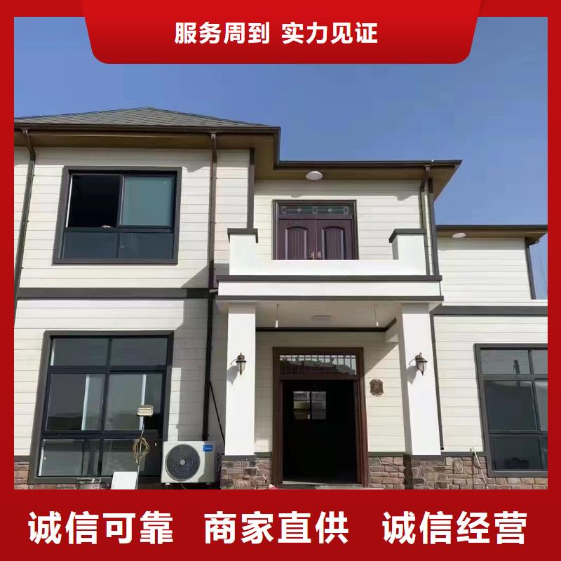 【 轻钢厂家十分靠谱】-伴月居建筑科技(海北市分公司)-企业旺旺