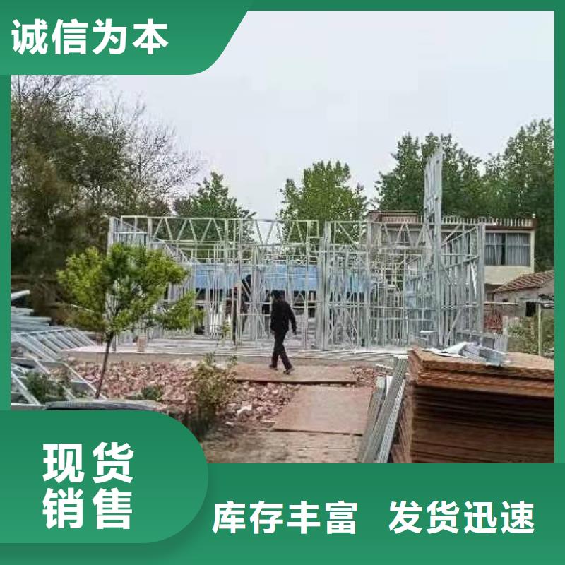 批发小型自建房_生产厂家