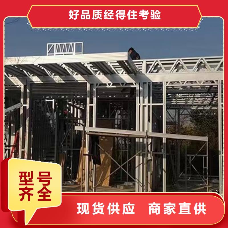【 轻钢厂家十分靠谱】-伴月居建筑科技(海北市分公司)-企业旺旺