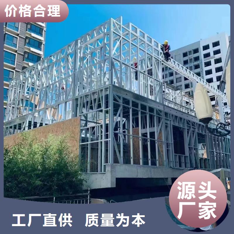 《伴月居》: 厂家现货供应轻钢保质保量适用场景-企业旺旺