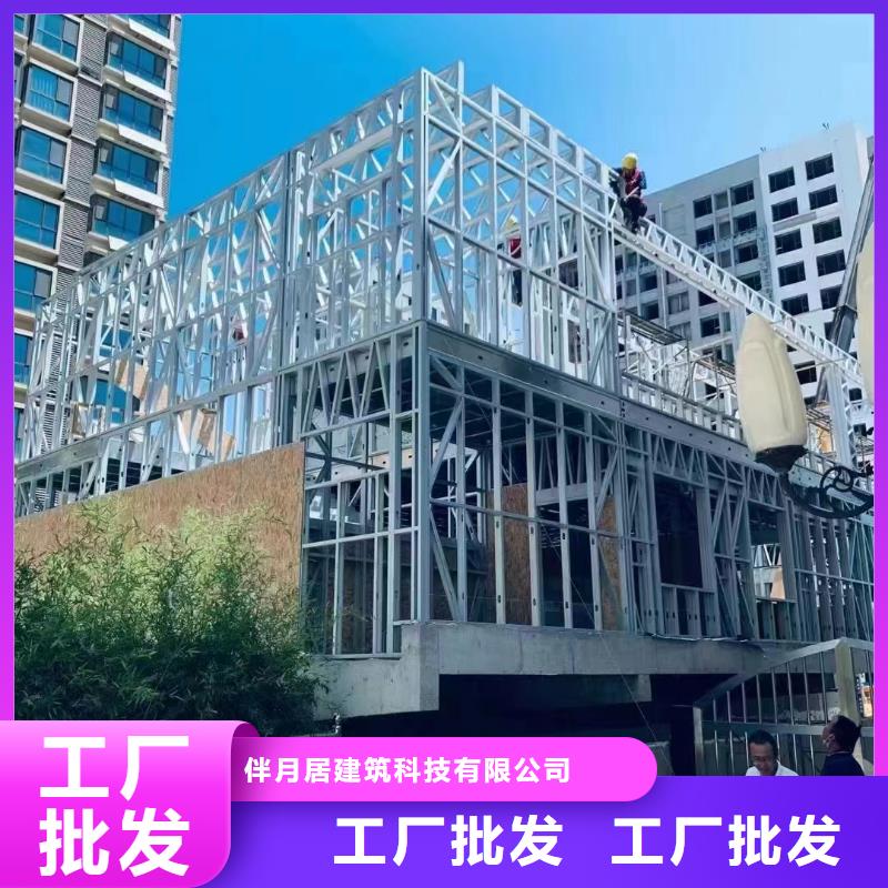 小型自建房安装