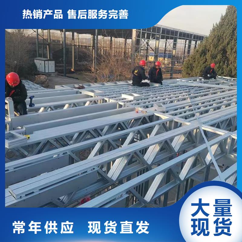轻钢房屋定制价格