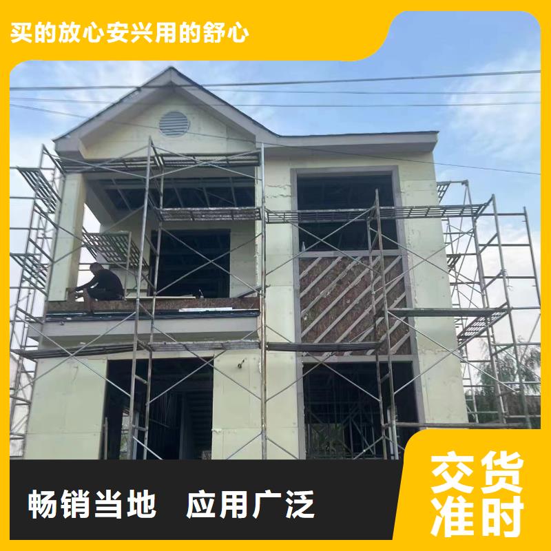 农村自建别墅可定制