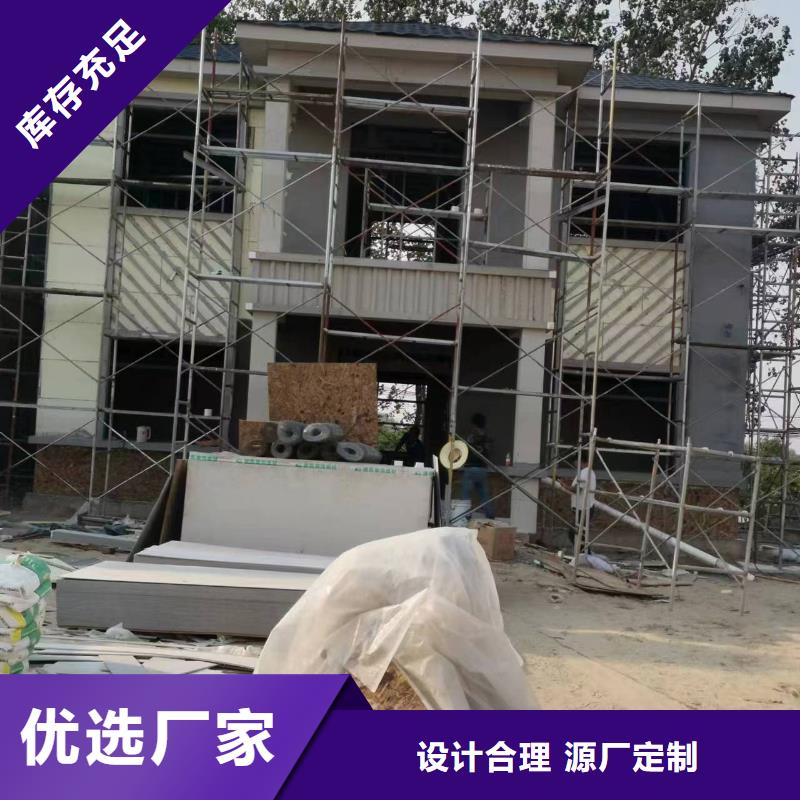 小型自建房厂家-找伴月居建筑科技有限公司