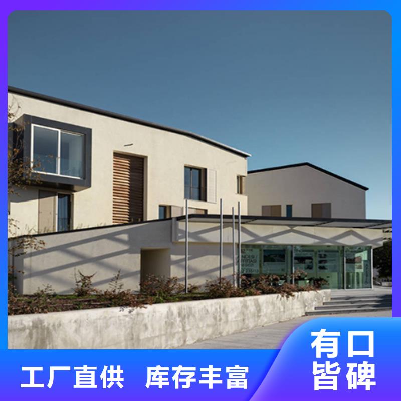 农村自建房可定制