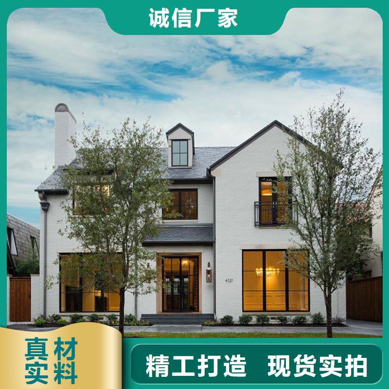 新农村自建房厂家，质优