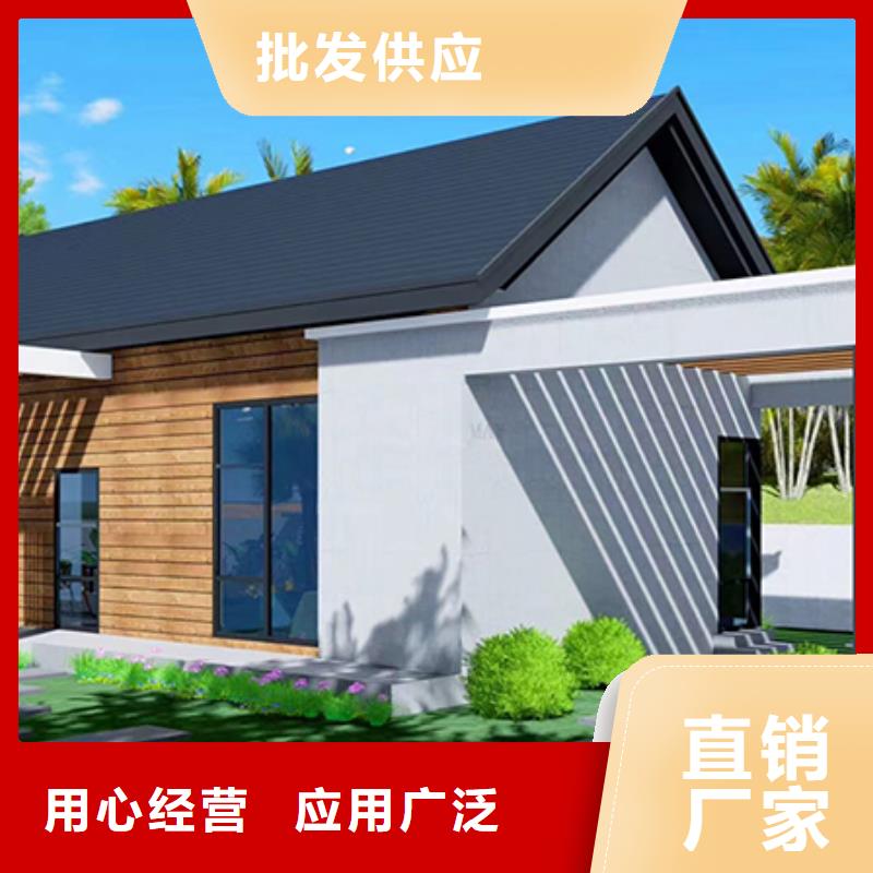 荣成市乡下自建房解决方案