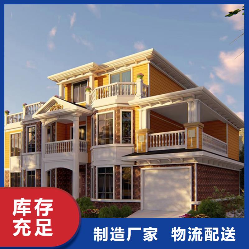 本地农村宅基地建房厂商