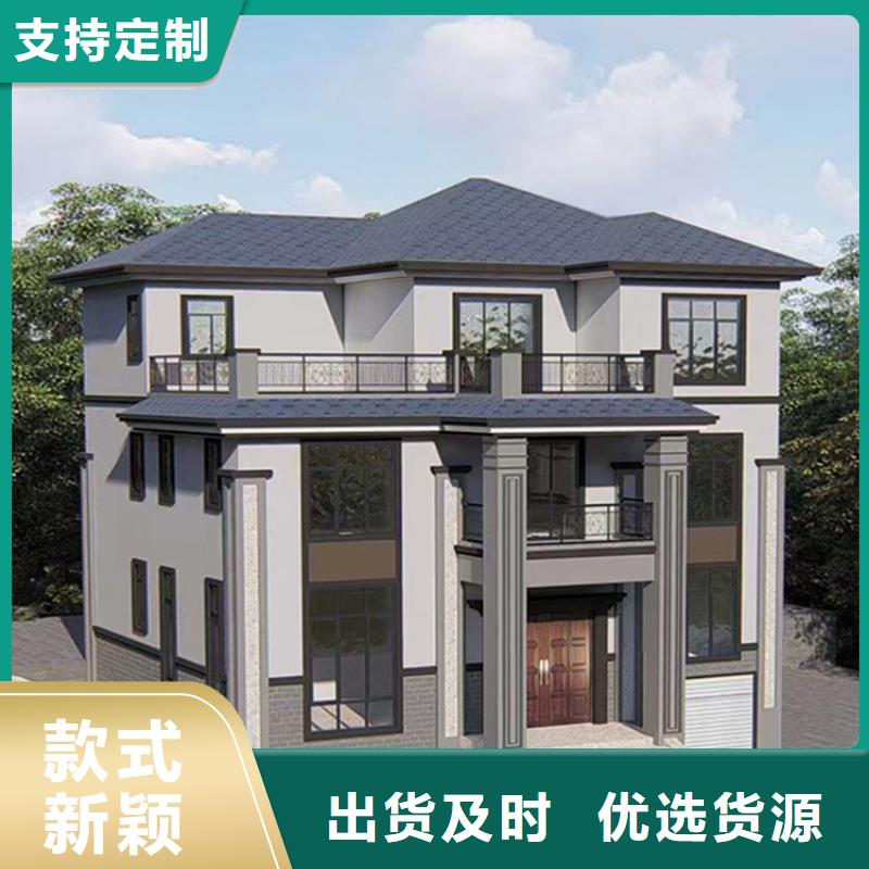 独栋别墅在线咨询