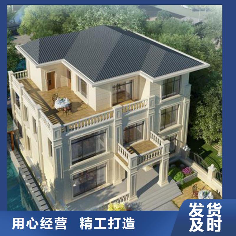 采购农村快速建房必看-高性价比