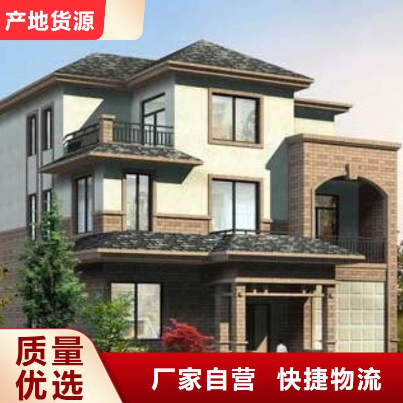 轻钢集成房屋视频-轻钢集成房屋-贵州省黔东南市镇远|锦屏|黔西南|安顺|遵义|六盘水|贵阳|铜仁当地公司