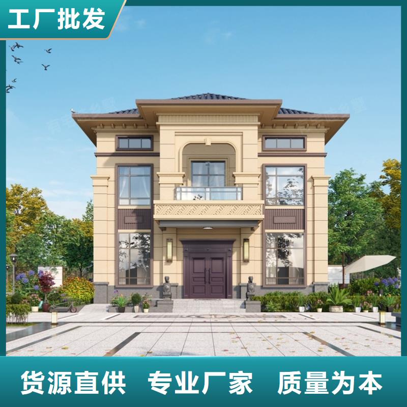 新农村自建房销售