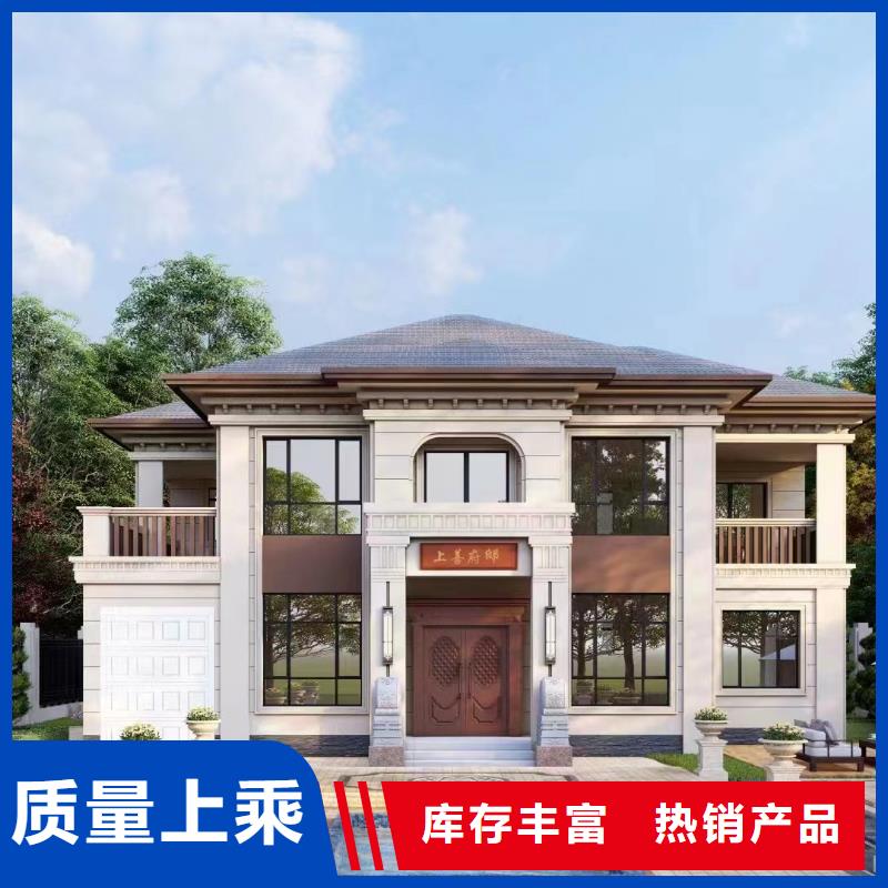 《伴月居》: 厂家现货供应轻钢保质保量适用场景-企业旺旺
