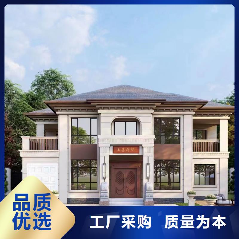 装配式房屋安装