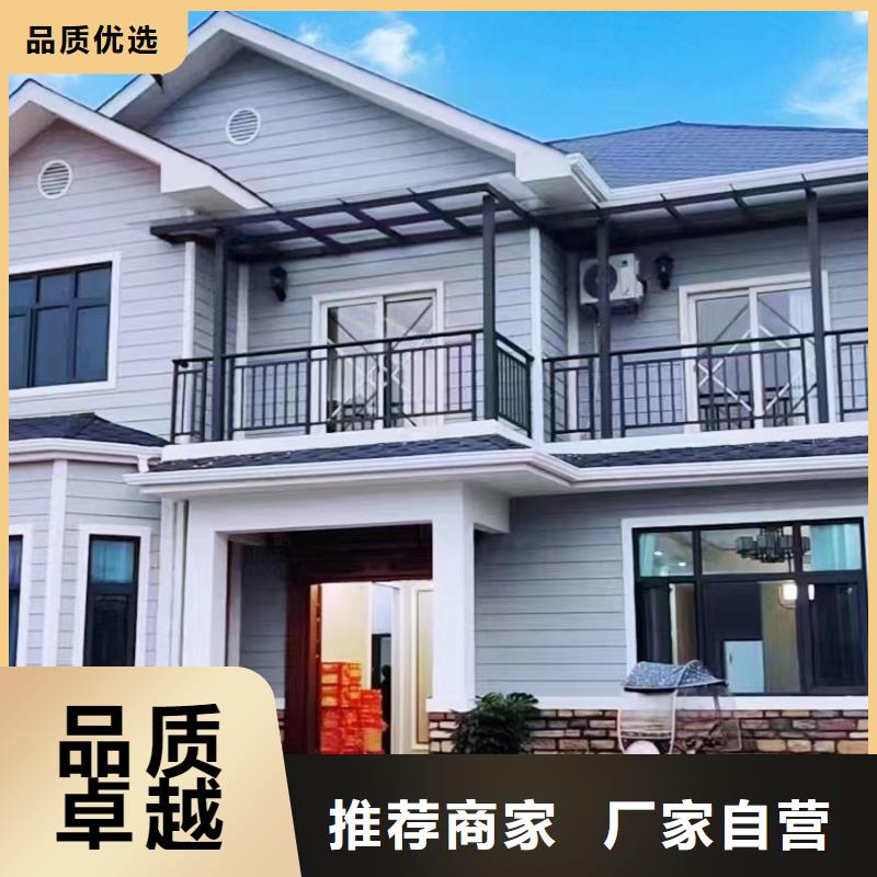 新农村自建房材料厂