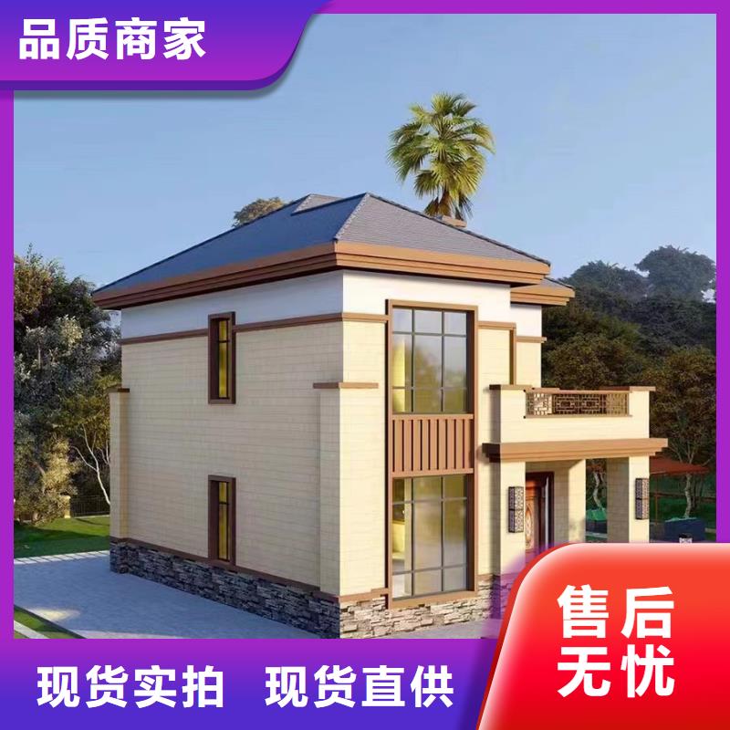 批发小型自建房_生产厂家