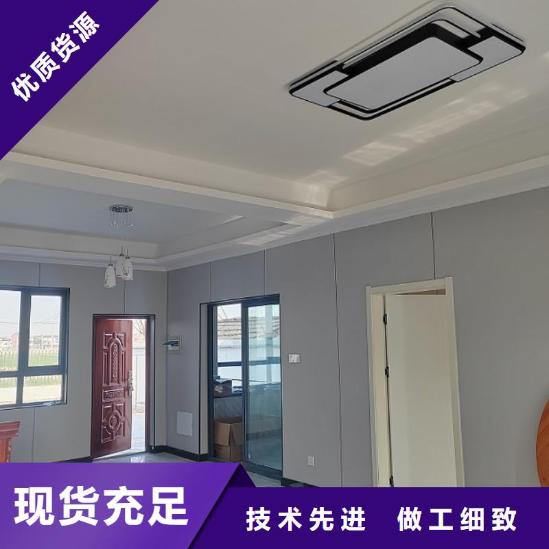 农村房子解决方案