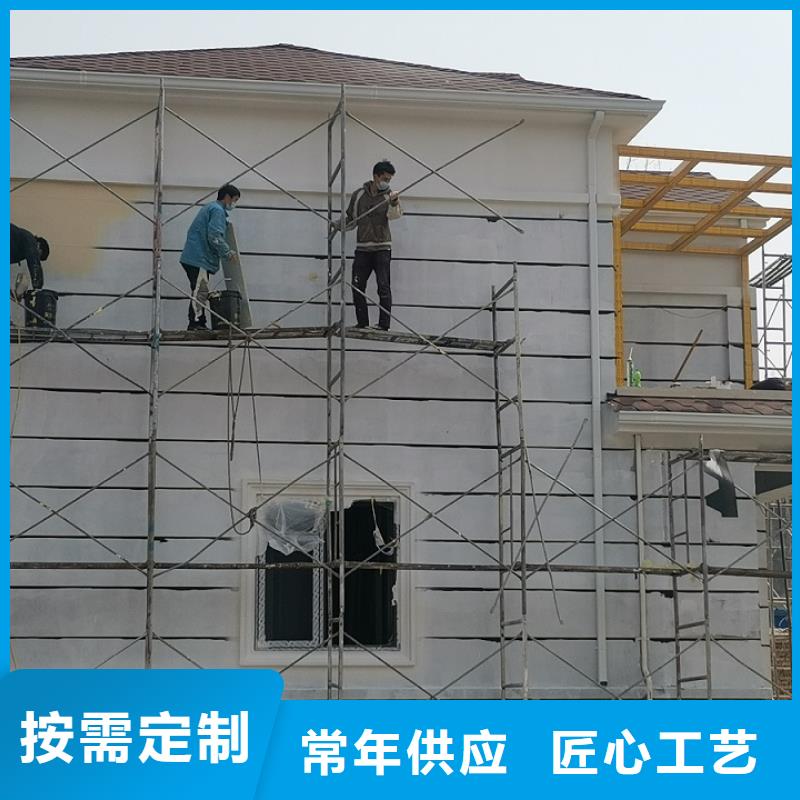 建房子询问报价