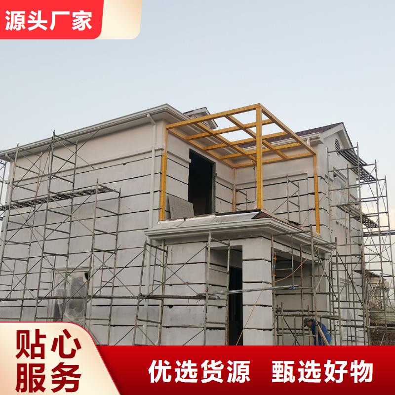 轻钢集成房屋-视频-轻钢集成房屋(伴月居)覆盖地域湖北省恩施市宣恩|咸丰|襄阳|鄂州|随州|荆门|黄石|黄冈|武汉