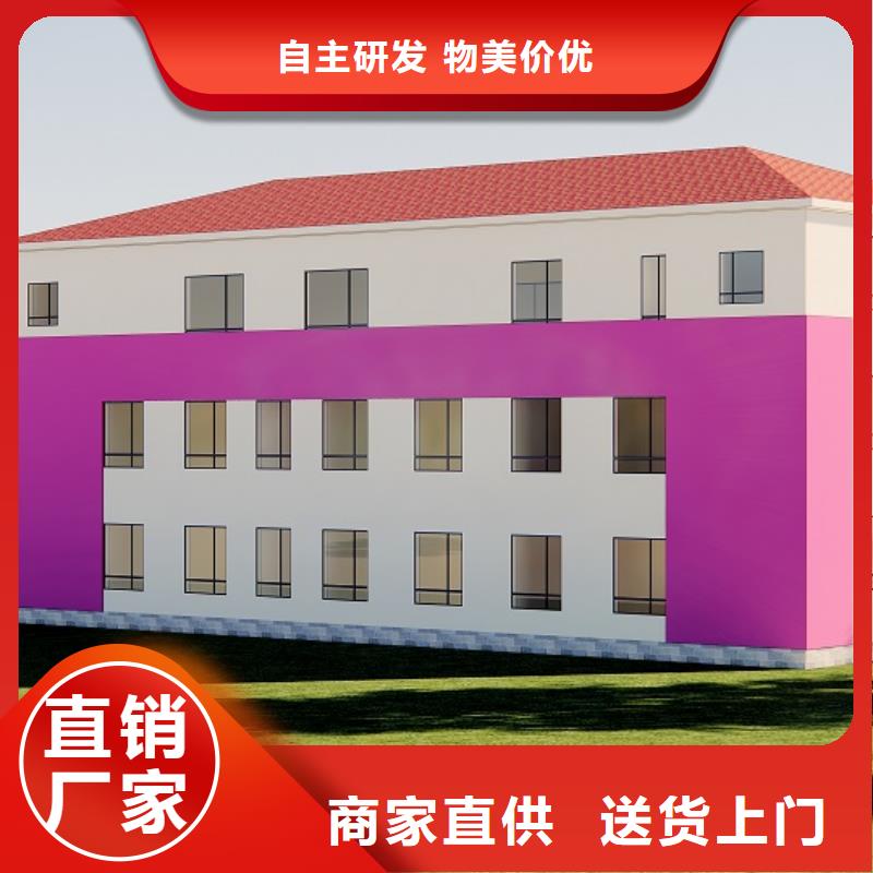 山亭|滕州|威海|滨州|淄博|菏泽|东营|潍坊|莱芜轻钢别墅批发货源-伴月居