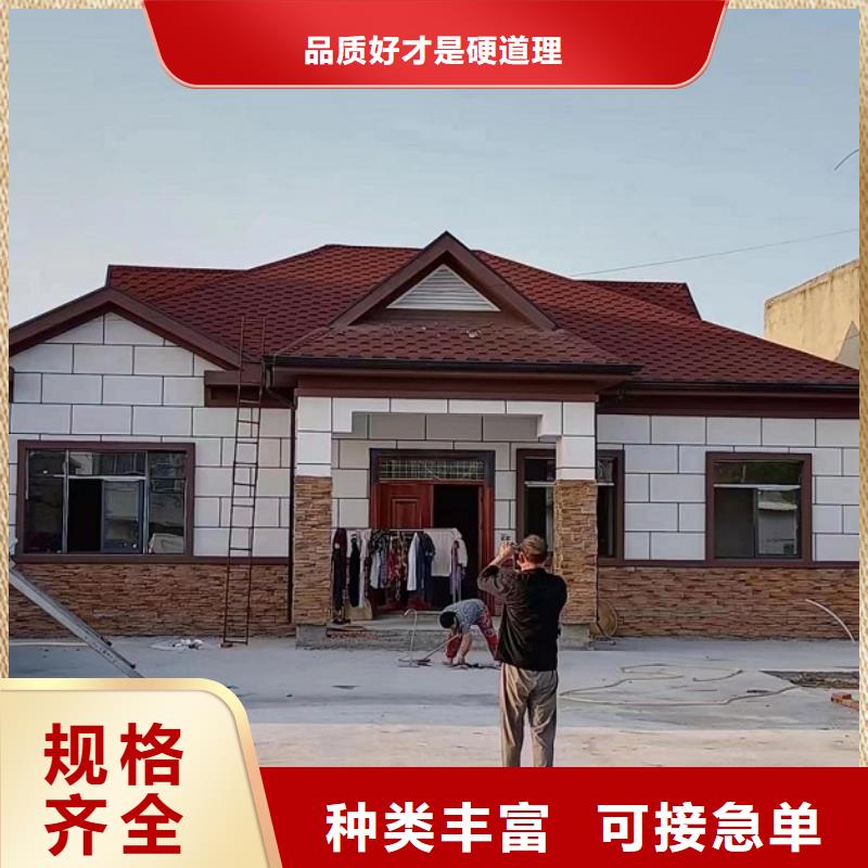 农村房屋公司