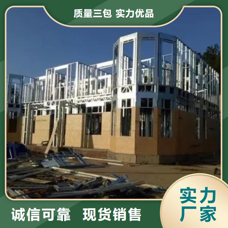 轻钢别墅真实拍摄品质可靠当地经销商