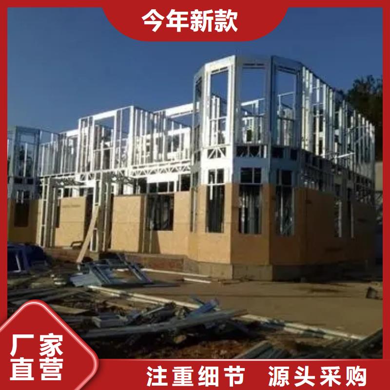 轻钢集成房屋-视频-轻钢集成房屋_山东省枣庄市市场覆盖山亭|滕州|济宁|潍坊|东营|泰安|济南|日照|聊城等