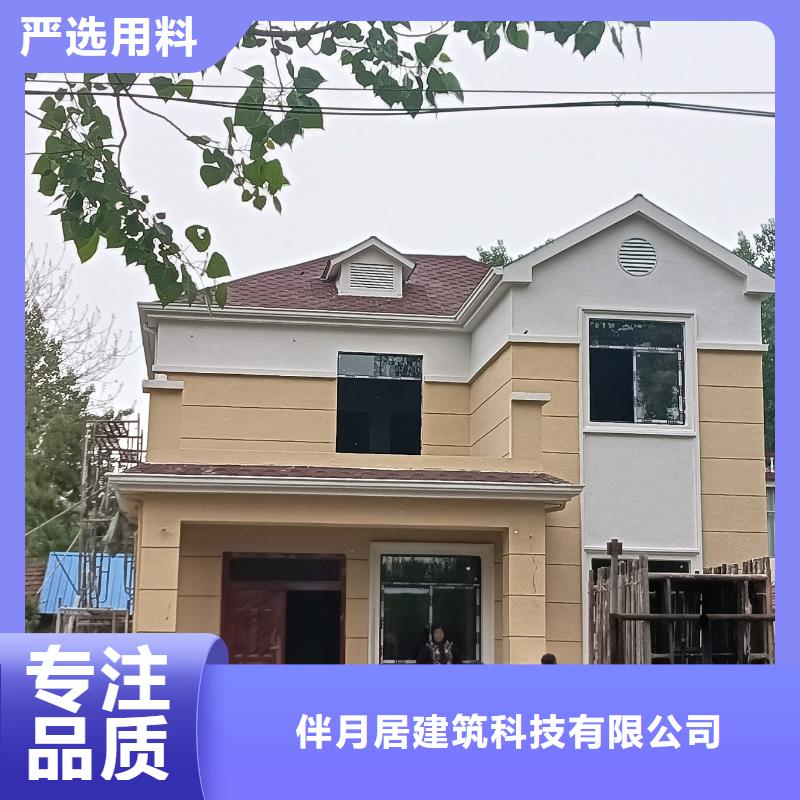 |建始|利川|十堰|黄石|孝感|荆州|黄冈|随州伴月居【 轻钢别墅大库存无缺货危机】