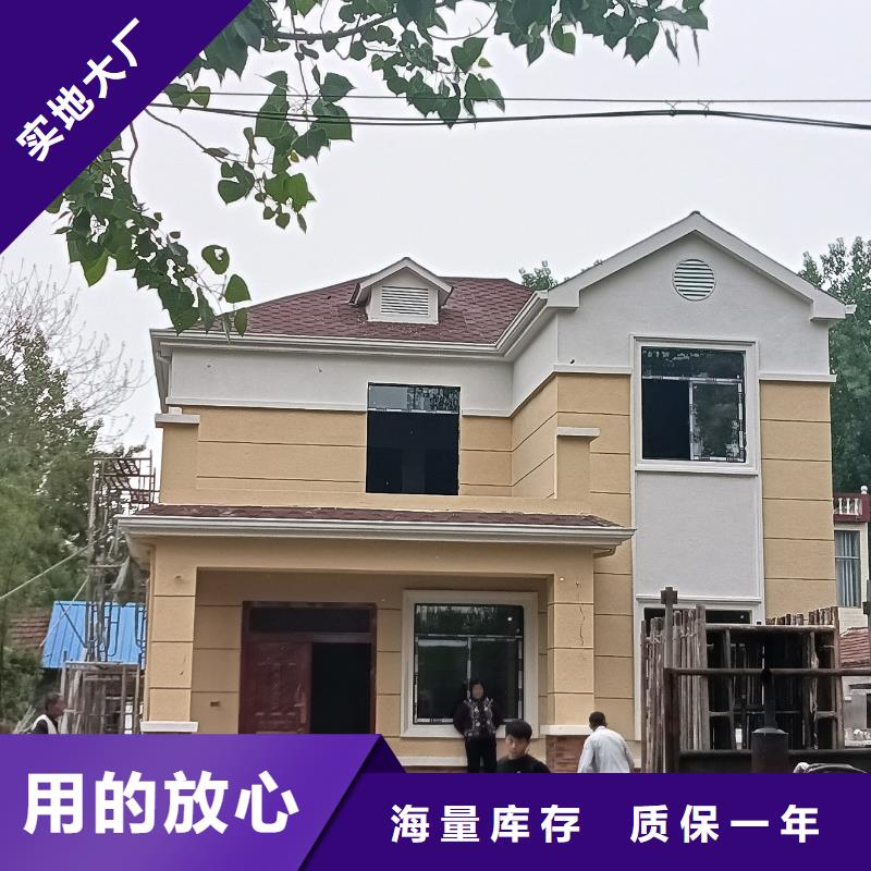 姜堰|泰兴|高港|海陵|兴化【 轻钢别墅好厂家有担当】-伴月居