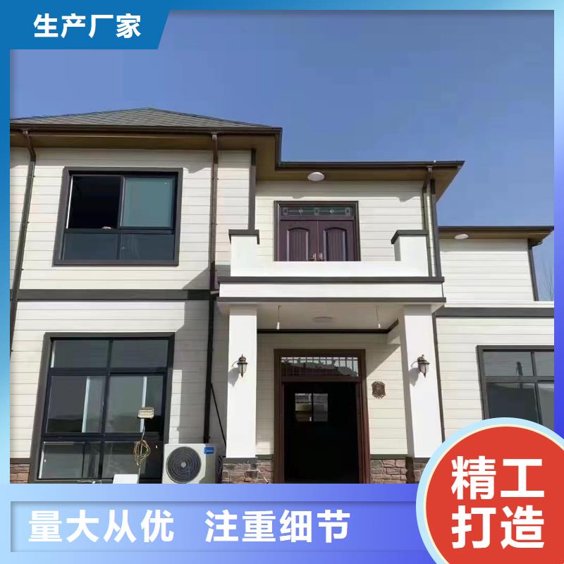 您身边的厂家轻钢别墅批发货源-细节之处更加用心-伴月居建筑科技有限公司
