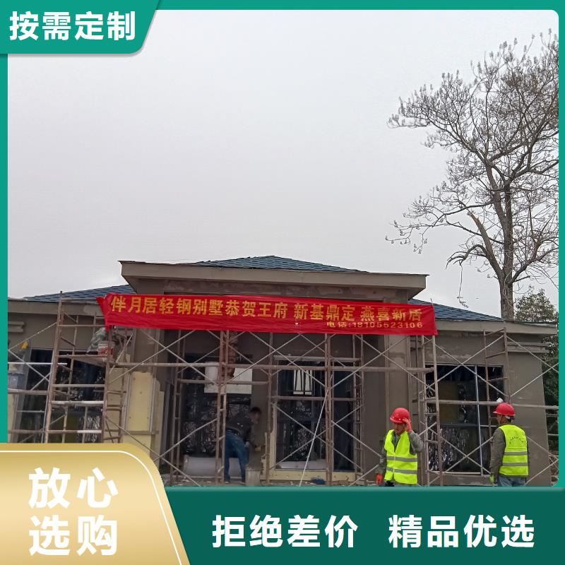 轻钢别墅批发货源|山亭|台儿庄|济宁|济南|日照|东营|临沂|滨州厂家