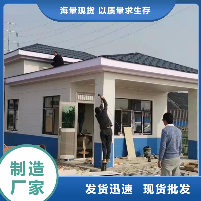 轻钢集成房屋-视频-轻钢集成房屋(伴月居)覆盖地域泰州市靖江市兴化|海陵|姜堰|泰兴|高港