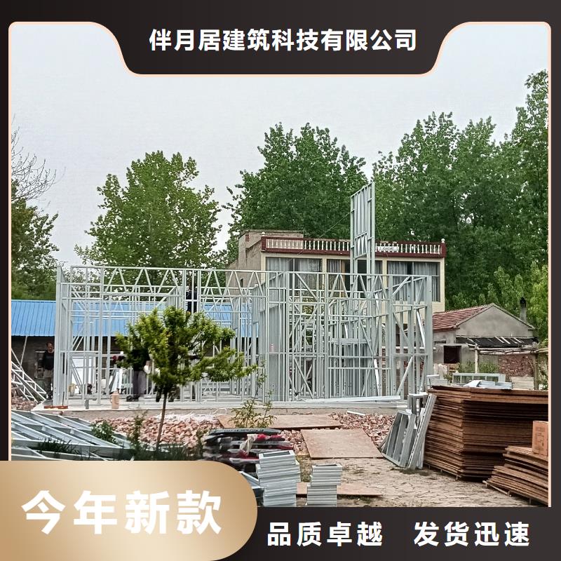 轻钢别墅真实拍摄品质可靠伴月居轻钢集成房屋