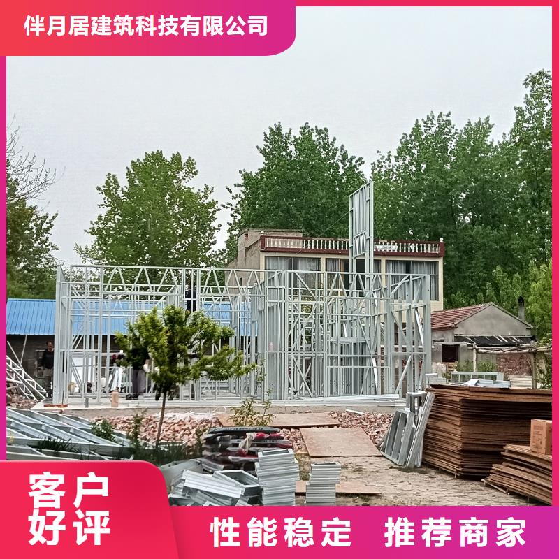 农村房屋公司