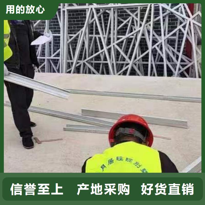 |建始|利川|十堰|黄石|孝感|荆州|黄冈|随州伴月居【 轻钢别墅大库存无缺货危机】