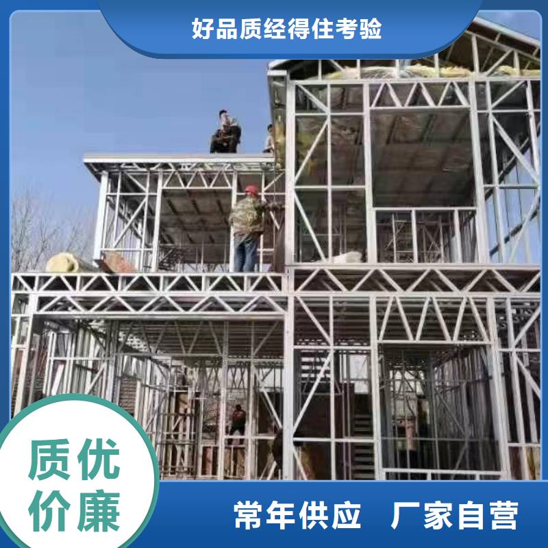 轻钢别墅真实拍摄品质可靠当地经销商