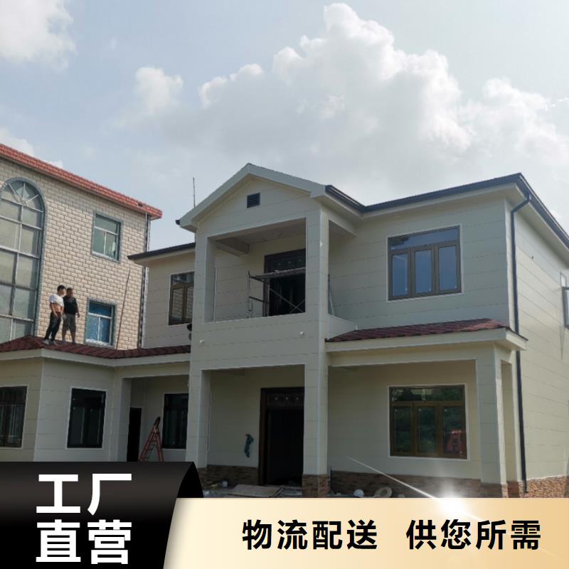 农村房屋公司