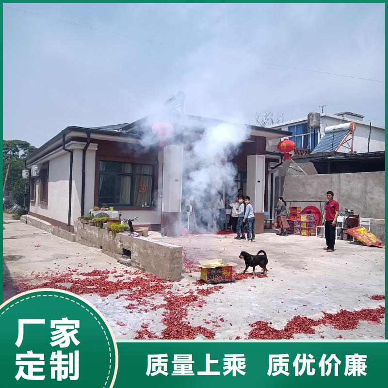 农村房屋公司
