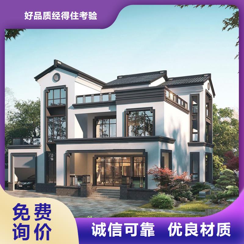轻钢集成房屋-视频-轻钢集成房屋_山东省枣庄市市场覆盖山亭|滕州|济宁|潍坊|东营|泰安|济南|日照|聊城等