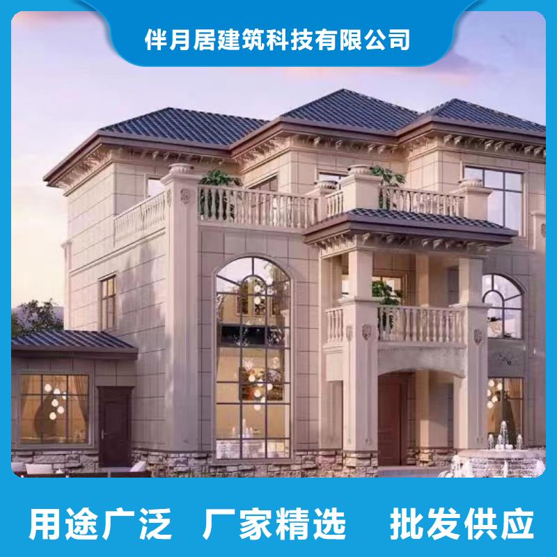轻钢集成房屋视频-姜堰|泰兴|高港|海陵伴月居轻钢集成房屋_ 伴月居建筑科技(靖江市分公司)
