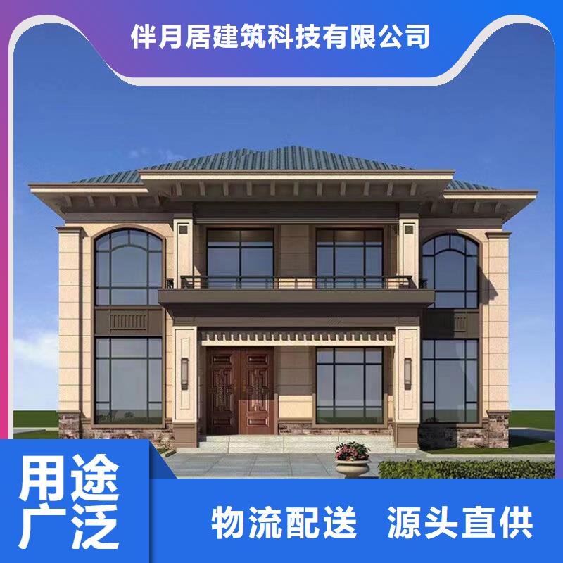 【 轻钢别墅好厂家有担当】-伴月居建筑科技(靖江市分公司)