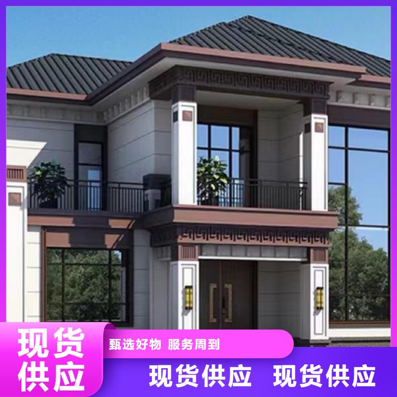 轻钢别墅批发货源|山亭|台儿庄|济宁|济南|日照|东营|临沂|滨州厂家