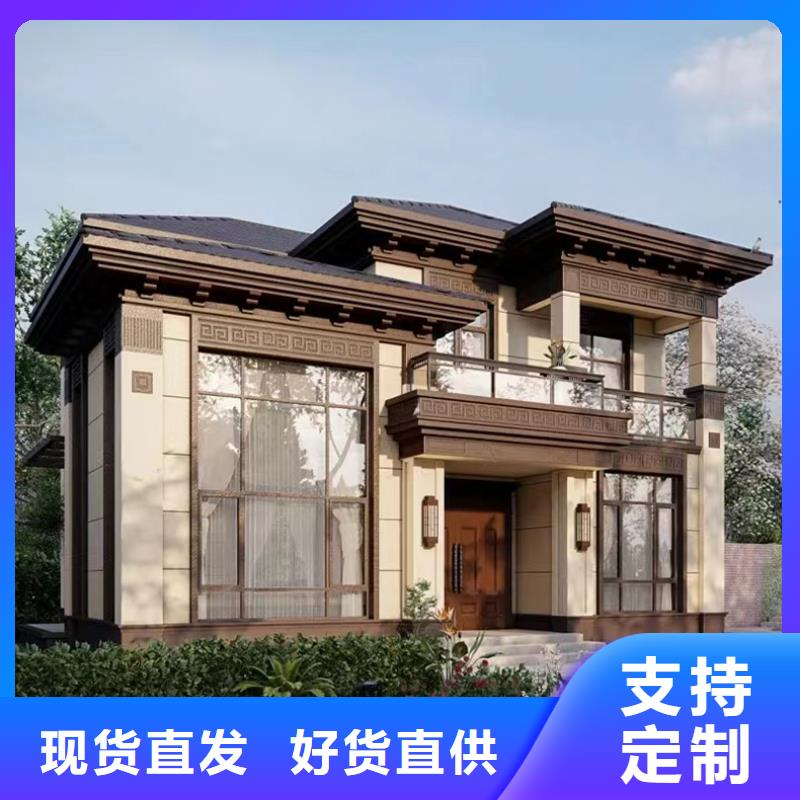 农村房屋公司