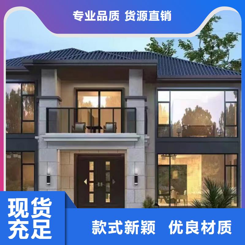 轻钢别墅真实拍摄品质可靠当地经销商