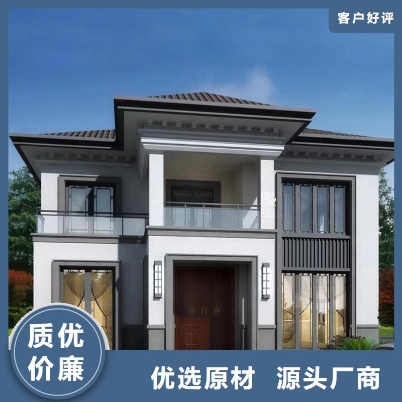 农村房屋公司