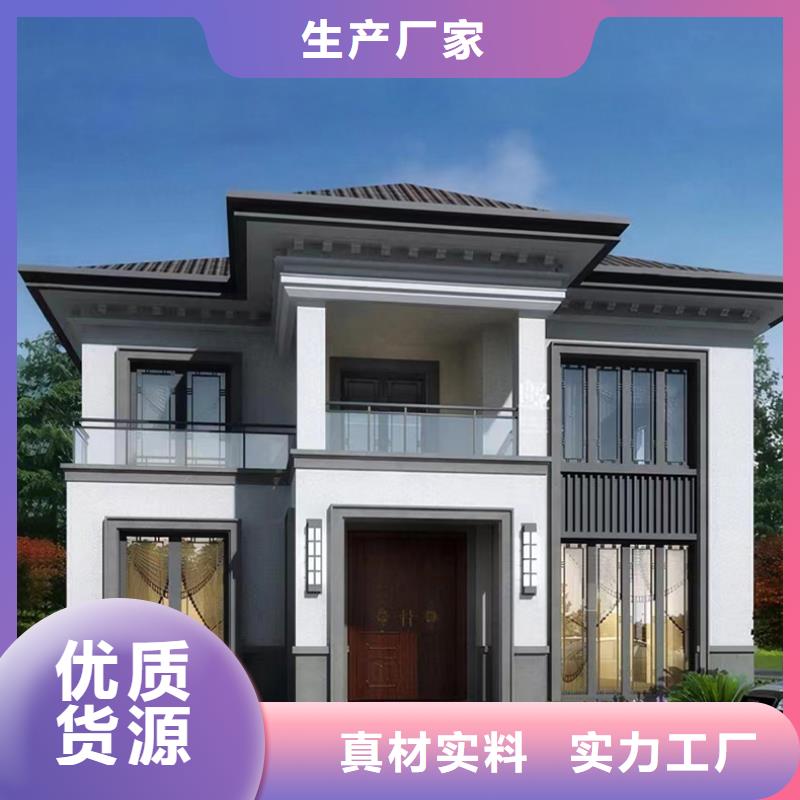 建房子询问报价