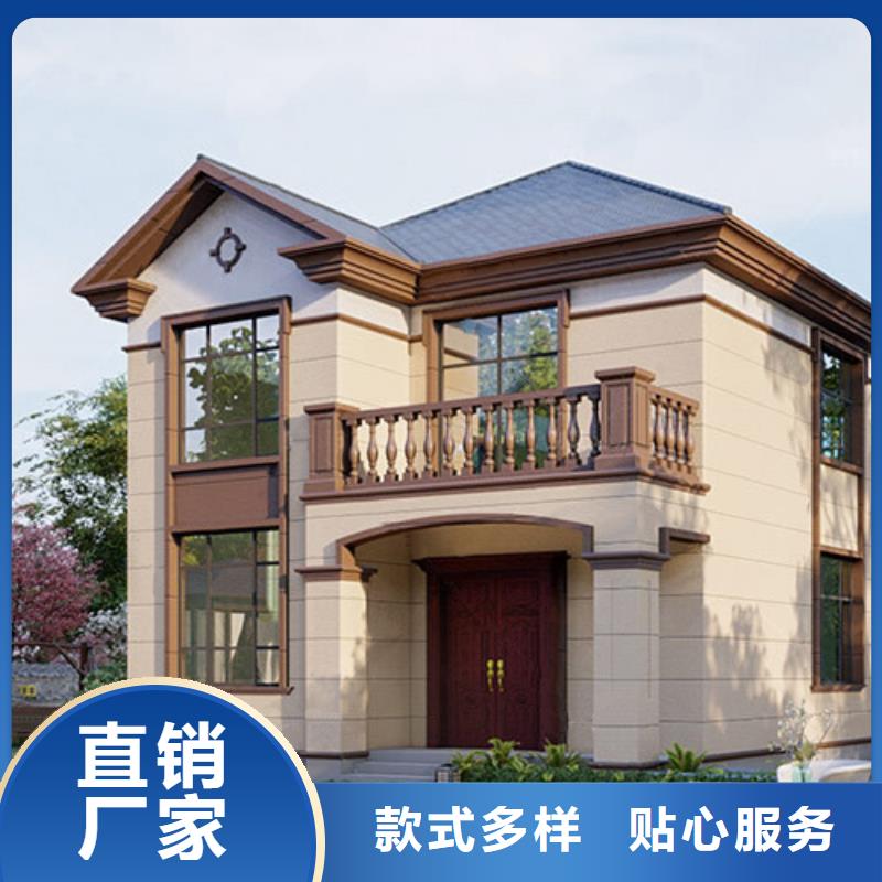 农村房屋公司
