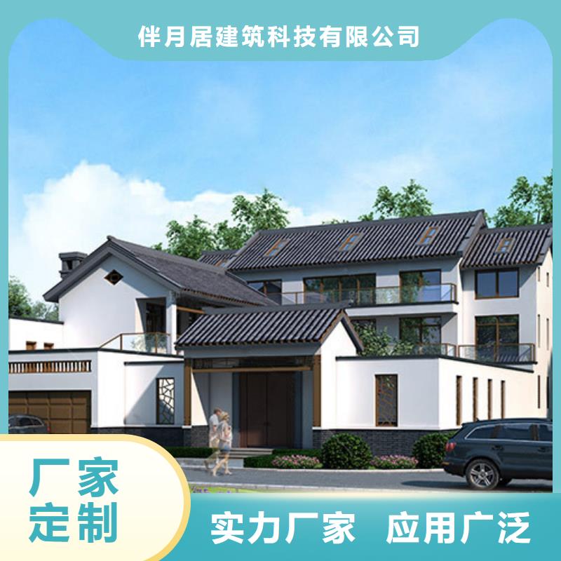 轻钢集成房屋视频-姜堰|泰兴|高港|海陵伴月居轻钢集成房屋_ 伴月居建筑科技(靖江市分公司)