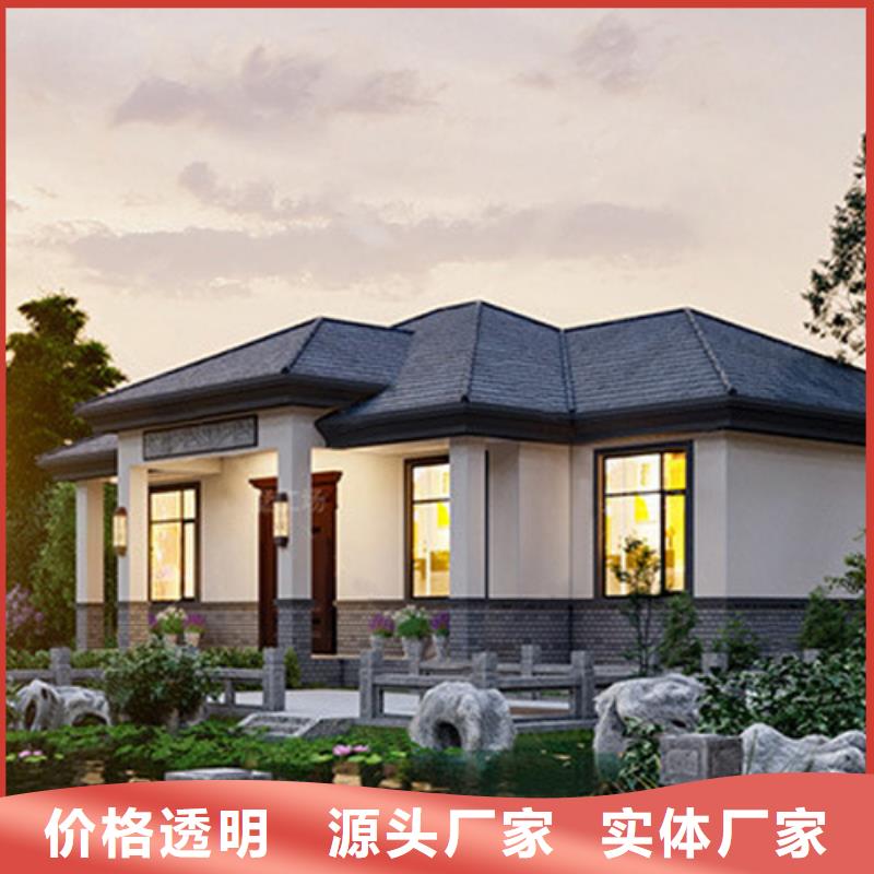 农村房屋公司